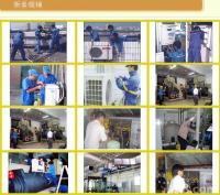 案例展示